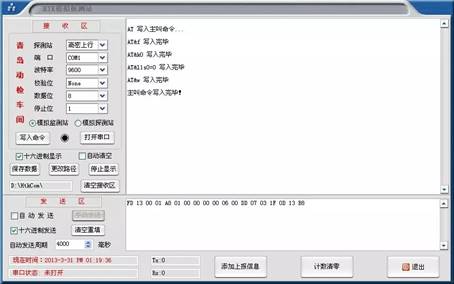 说明: C:\Users\Administrator\Documents\WeChat Files\wxid_k4m4r280zmjx11\FileStorage\Temp\500dfd5dfff5e1fd9f0dfa013ebfd4cd.jpg